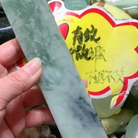 蛇纹石玉手把件未镶嵌