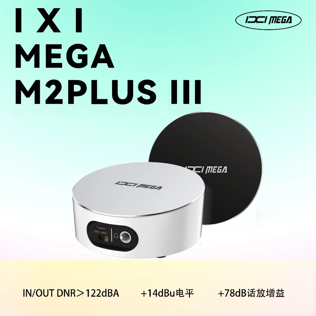 IXIMEGA官方旗舰店 M2Plus III 专业升级款直播电脑声卡网红通用