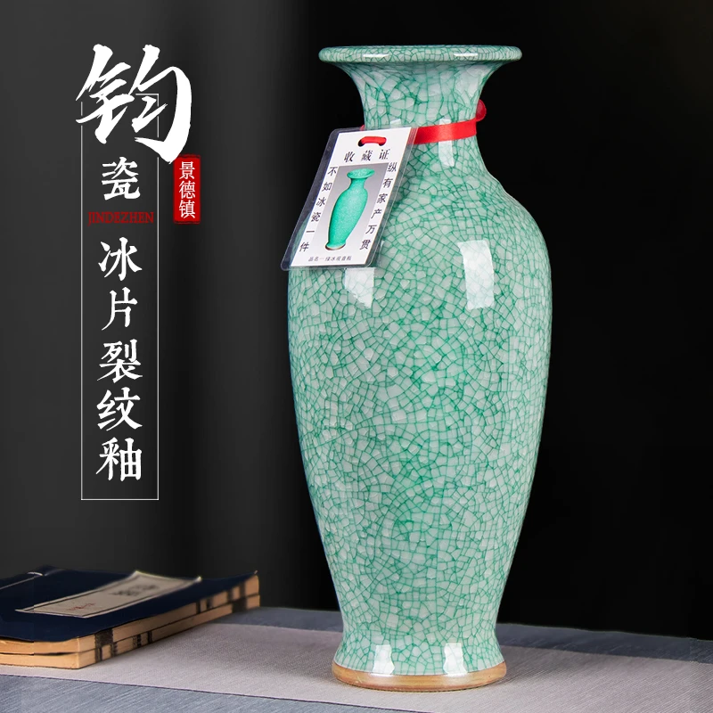 景德镇开片钧瓷陶瓷绿色花器摆件中式客厅插花家居新中式花瓶瓷器