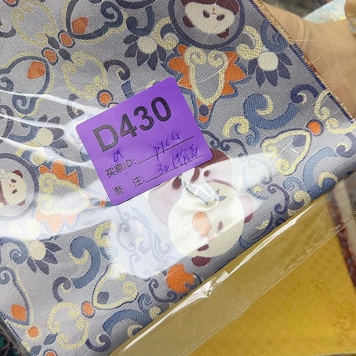 P***虫430！抖音直播频道的