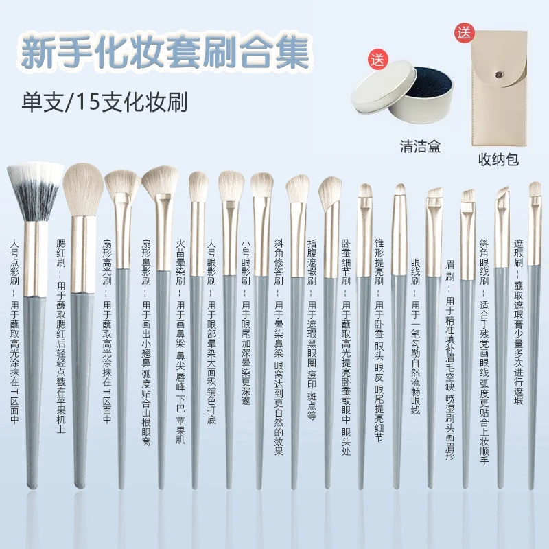 程十安推荐沧州蓝桥软毛眼影刷点彩修容刷卧蚕提亮眼部细节刷便携