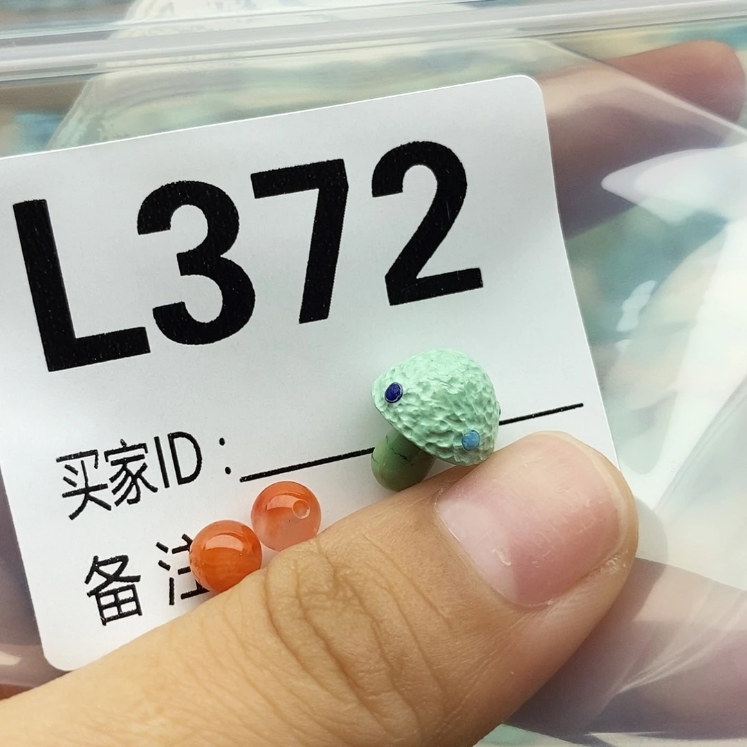 南红玛瑙未镶嵌配饰