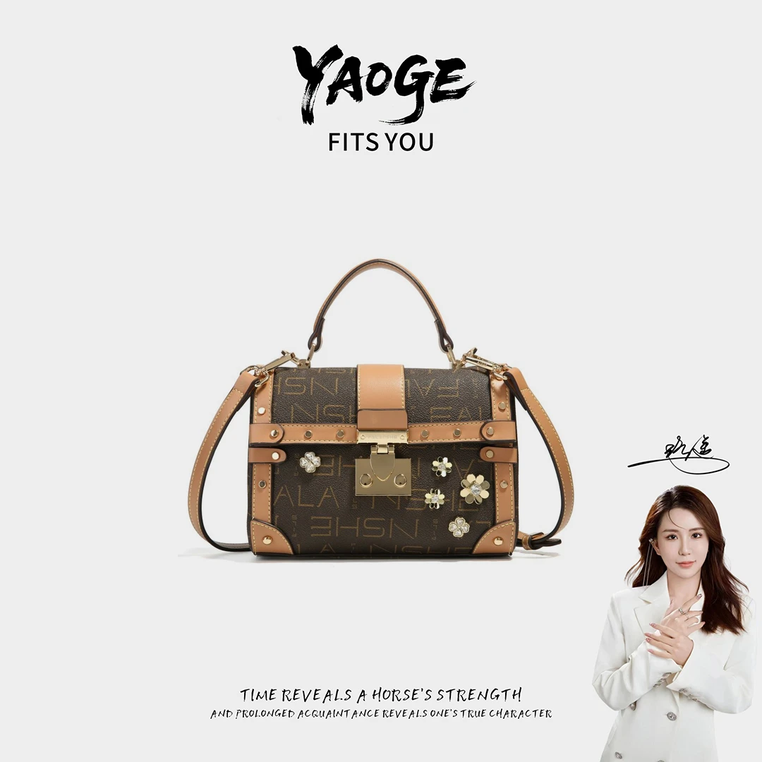 粉丝专享~经典时尚简小众女包潮流百搭优质LY1137-拼色