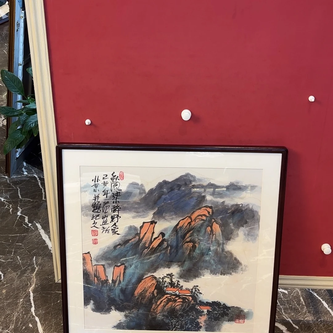 横款精品书画作品