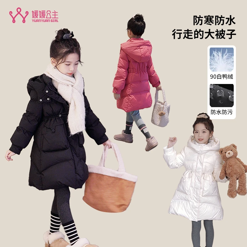媛媛公主【山楂树之恋】2024冬季女新国标90白鸭绒羽绒服13315Q214