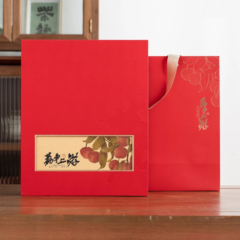 【祁门红茶】 荔争上游小罐礼盒装送礼佳品