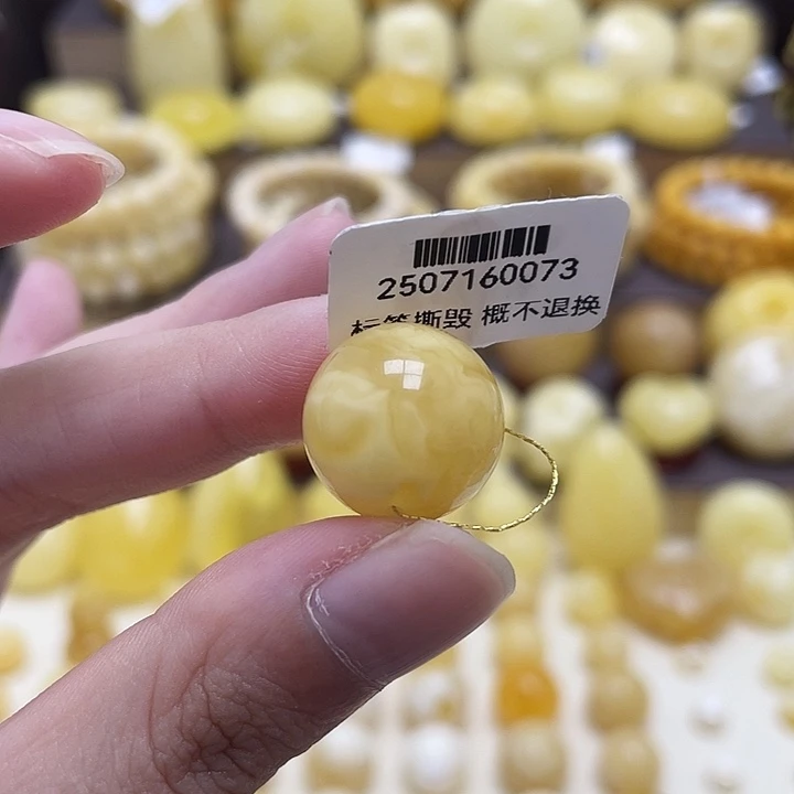 琥珀未镶嵌裸石16.8mm