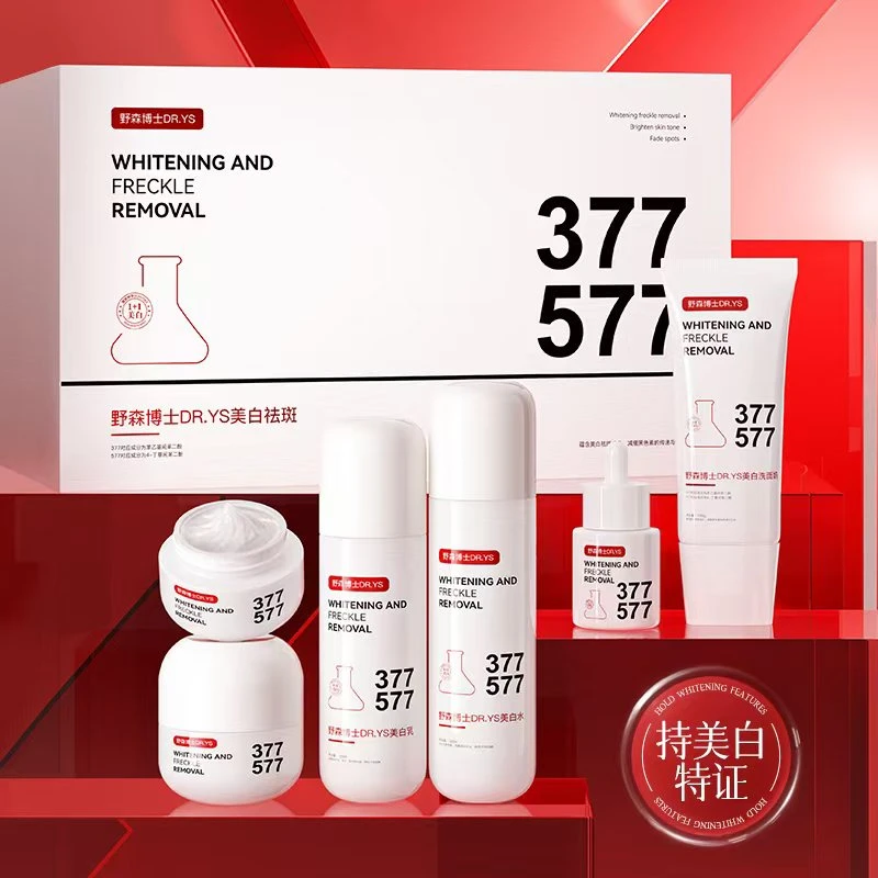 【央妈推荐】野森博士377+577美白补水保湿六件套/盒