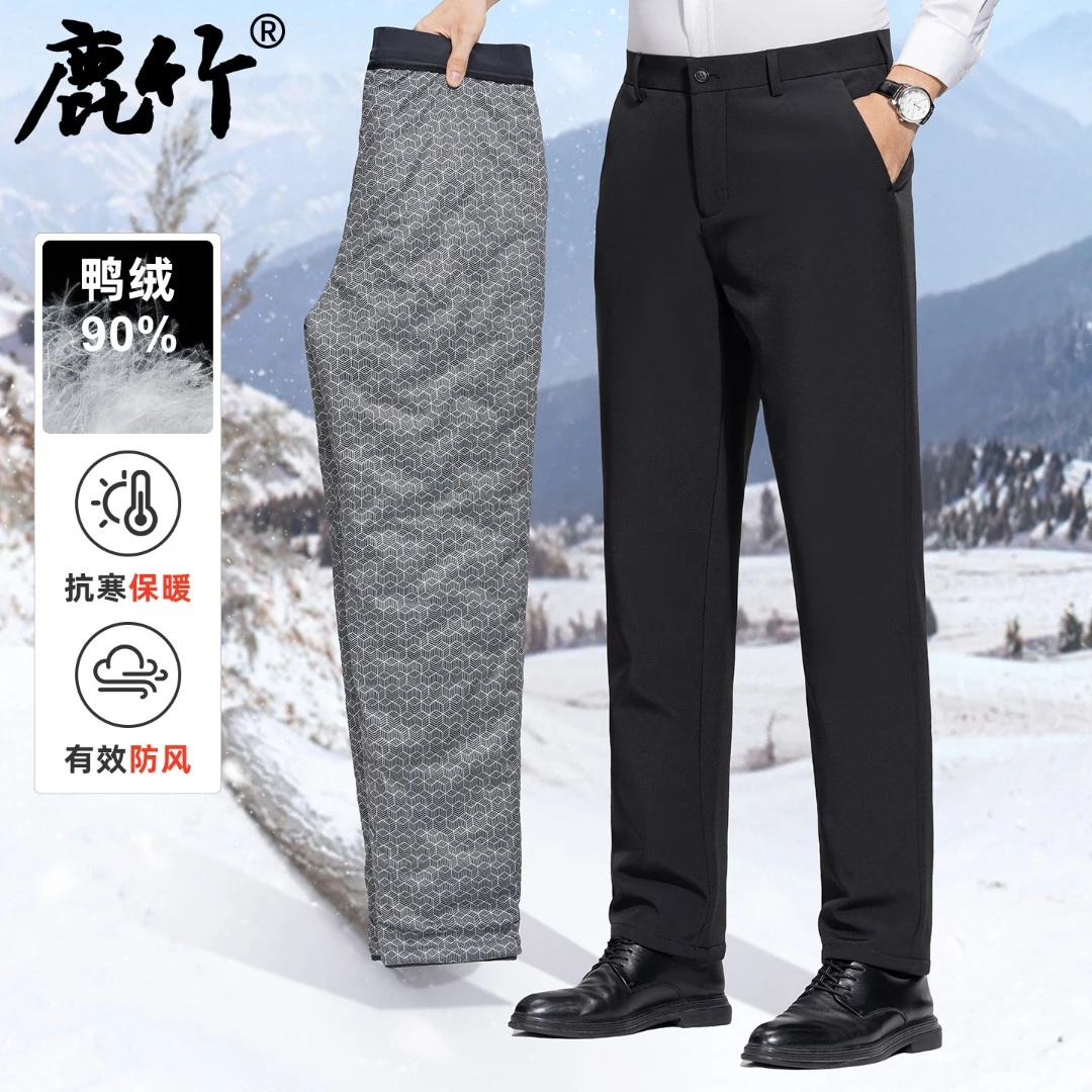 【90鸭绒】中年男士羽绒裤御寒轻便保暖冬季中老年爸爸装宽松休闲裤