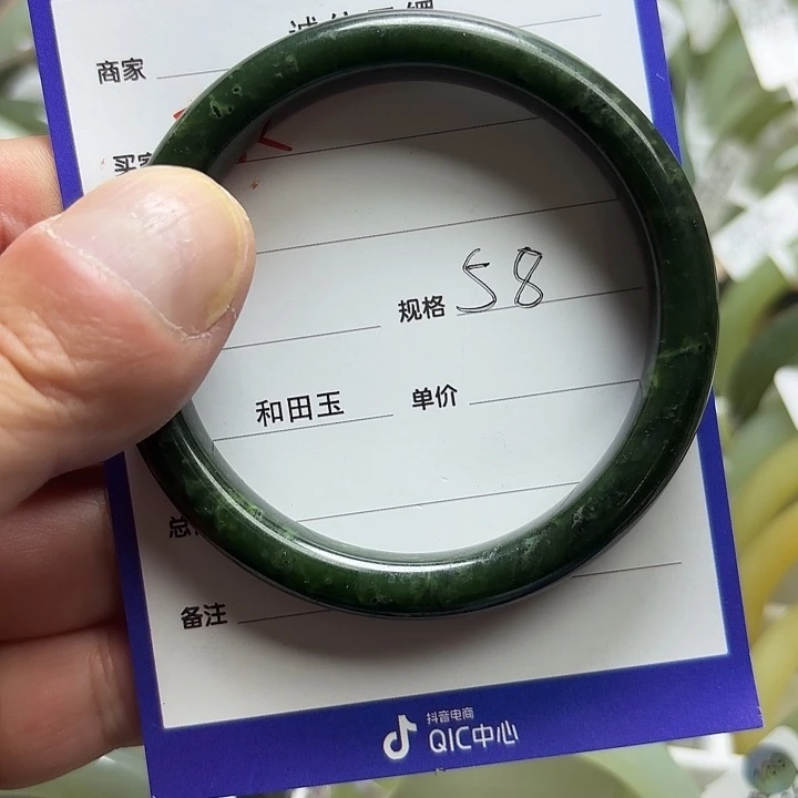 未镶嵌戒指和田玉（糖玉）