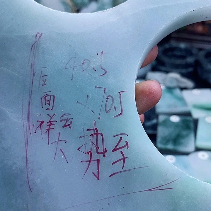 定制翡翠未镶嵌鲤***门翡翠