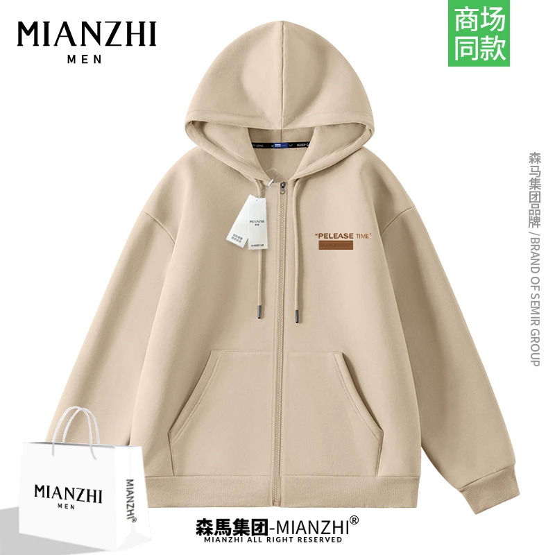棉致连帽卫衣男士秋季新款2025爆款外套美式简约情侣开衫上衣