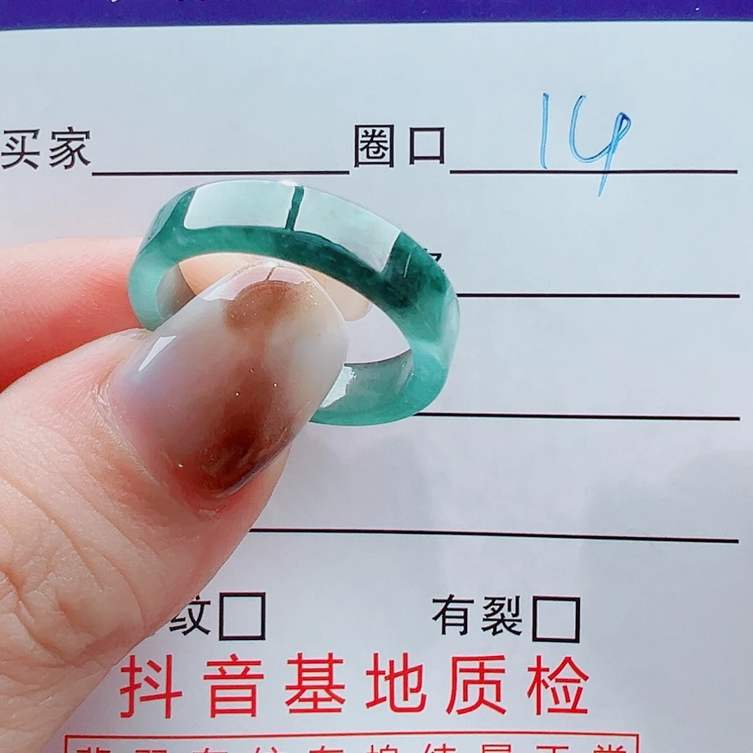 未镶嵌戒指翡翠戒圈