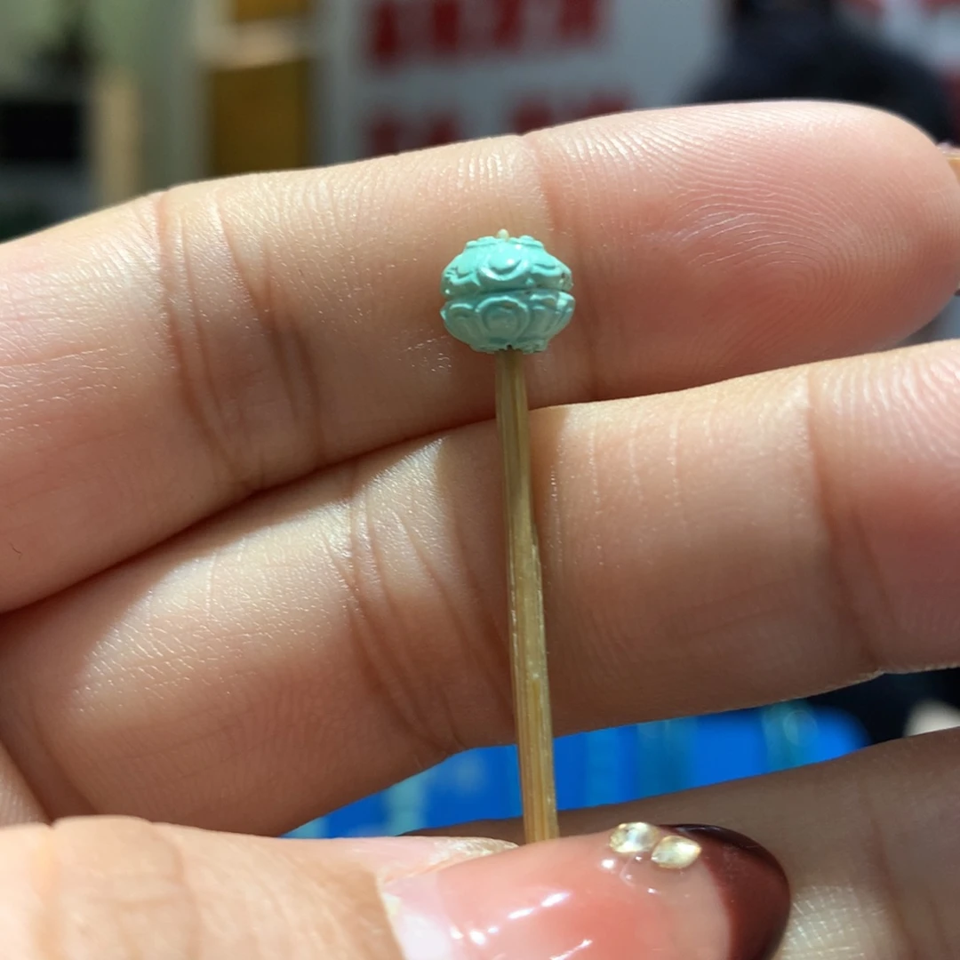 未镶嵌绿松石配饰