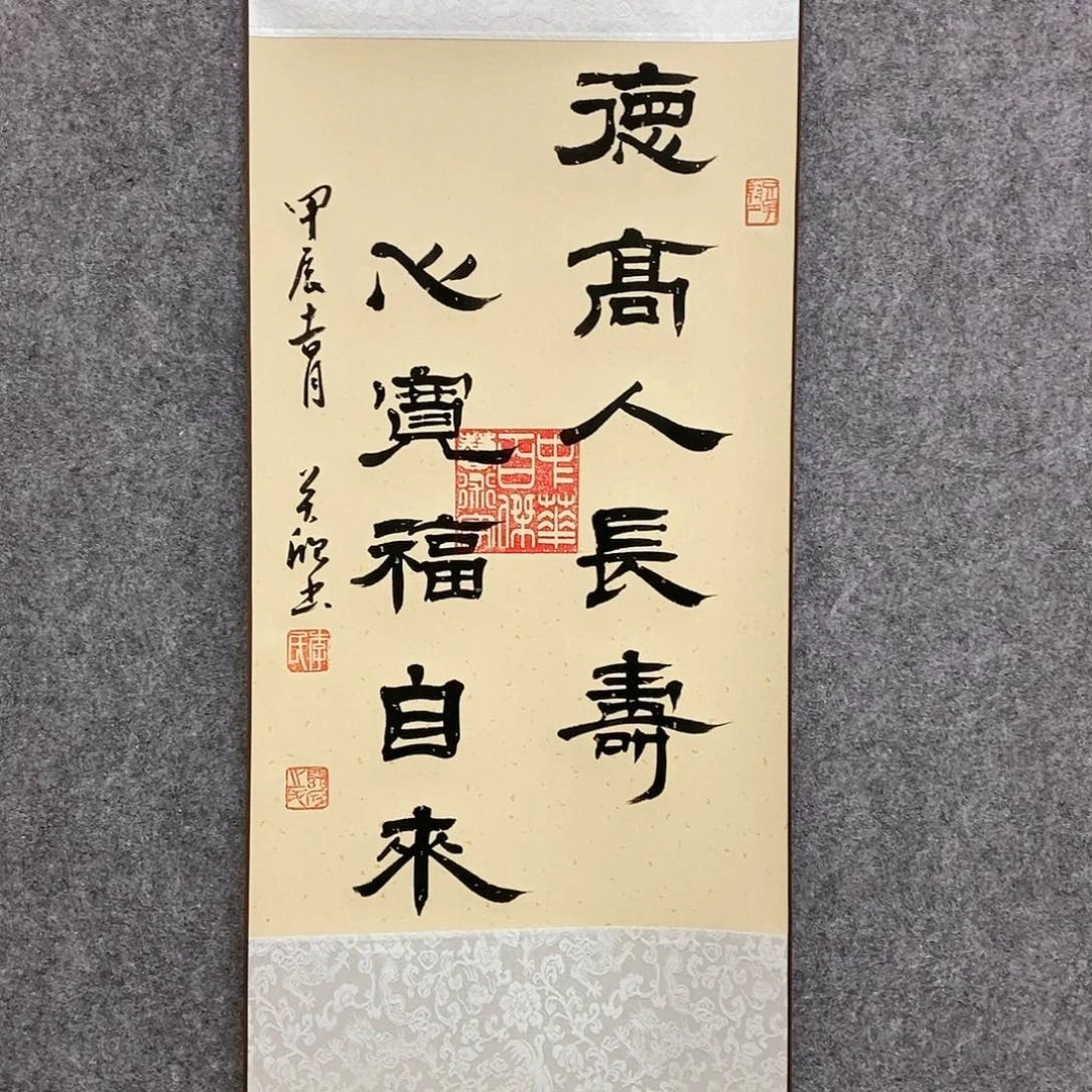 【闪购商品】书法书法作品书法作品