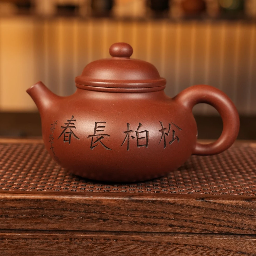 JYM-008  蒋雅名  宜兴手工紫砂   容天