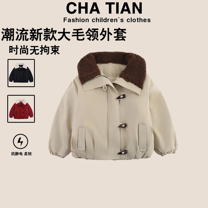 冬季新款女童韩系休闲时尚百搭牛角扣加棉加厚保暖翻领外套HCE234