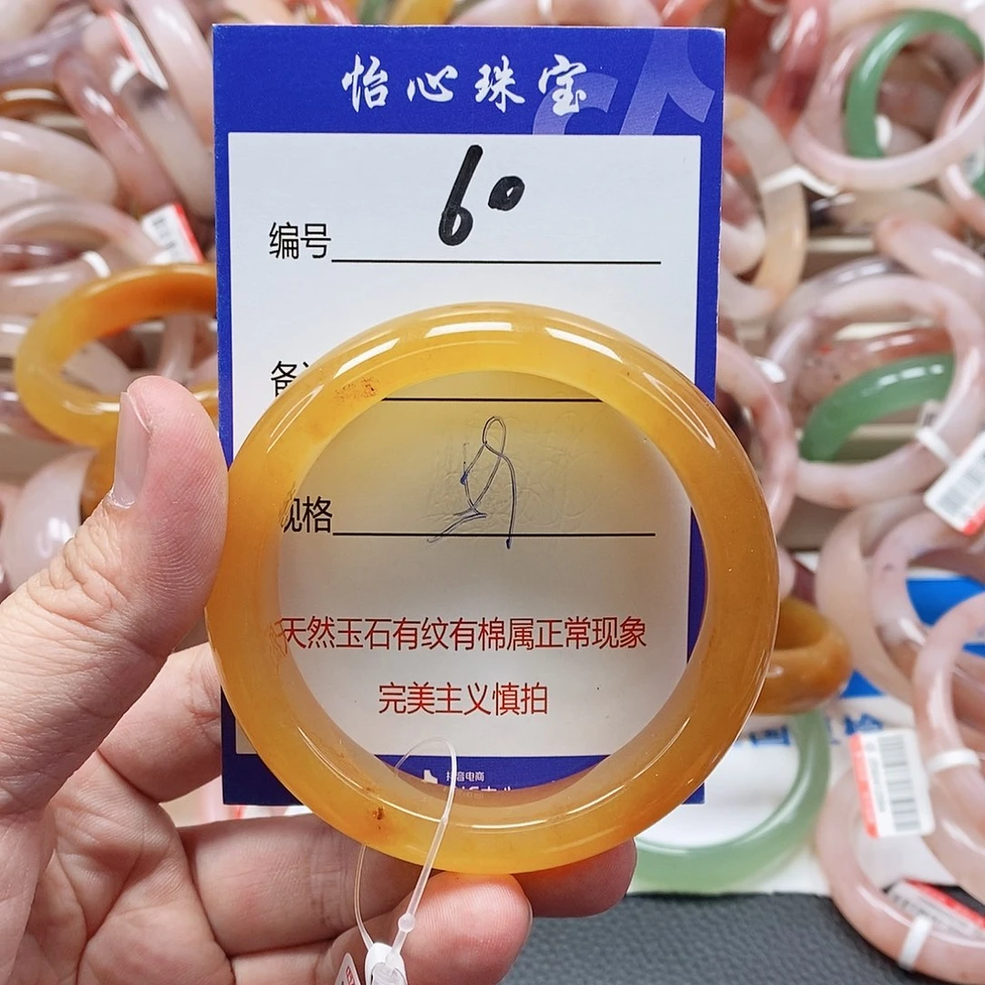石英质玉（金丝玉）未镶嵌手镯