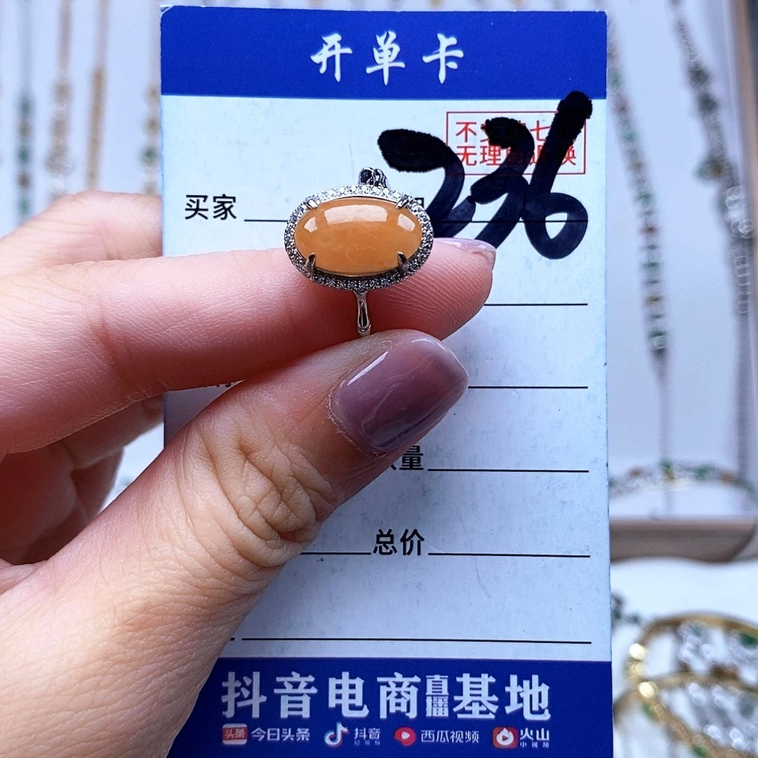 翡翠未镶嵌戒指戒指