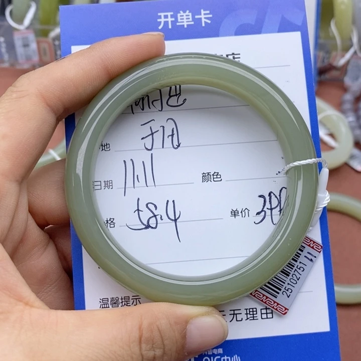 有***！和田玉未镶嵌手镯
