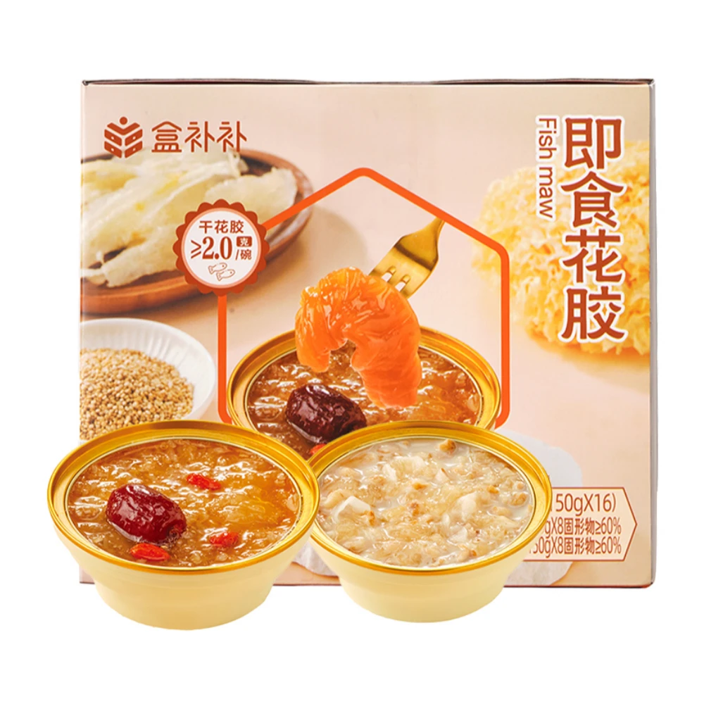 【直播专属】盒补补 即食花胶礼盒 150g*16碗