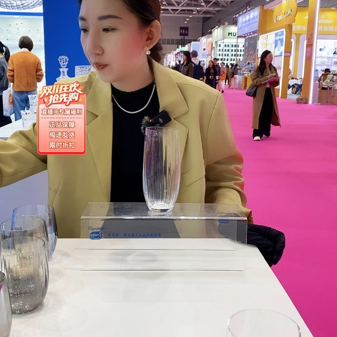 新款波纹水杯1支装