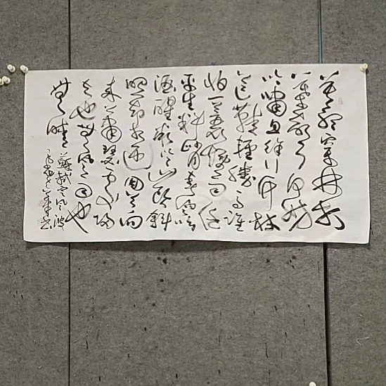 书法宋秉民。135X69。定风波