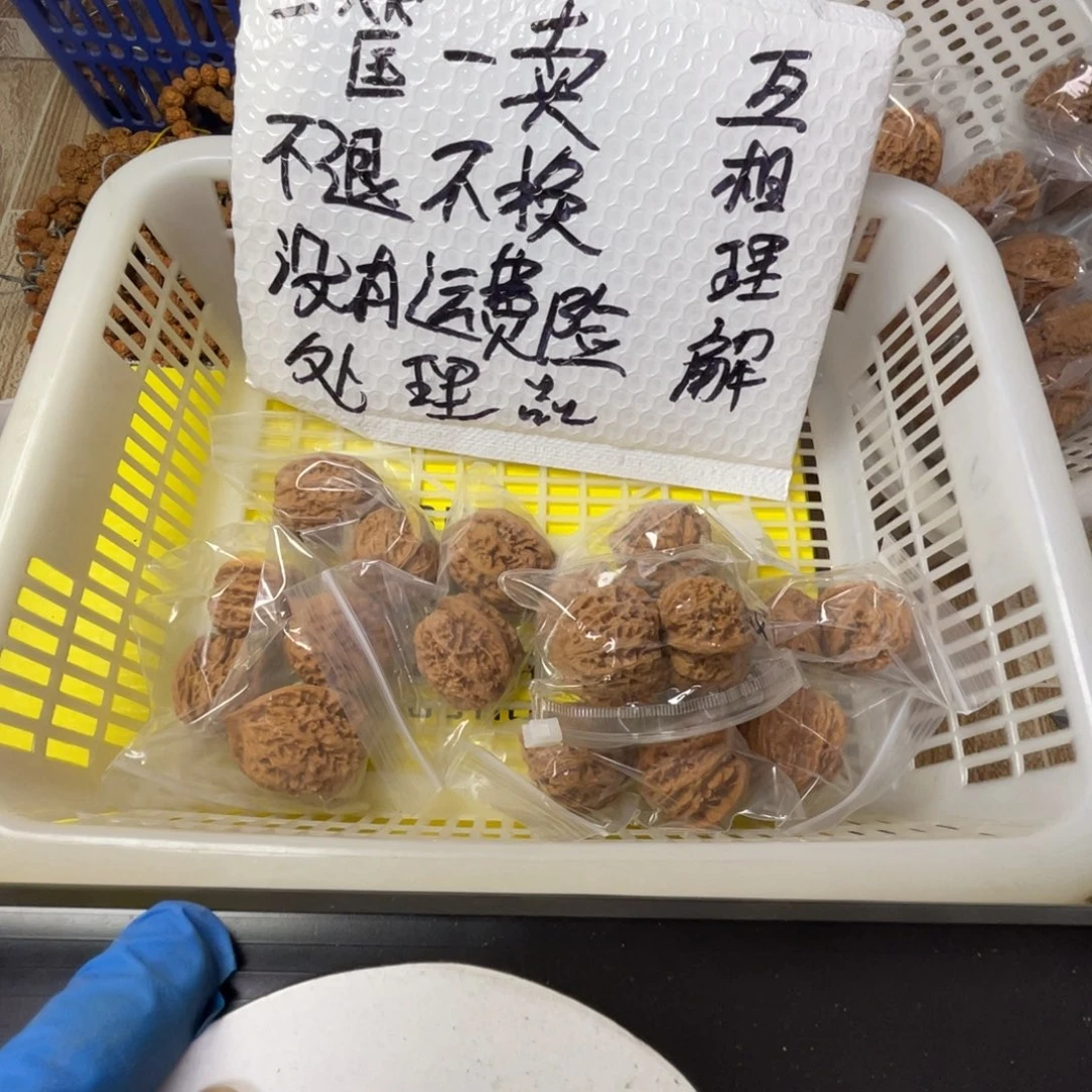 超***️文玩核桃把件闪电购132