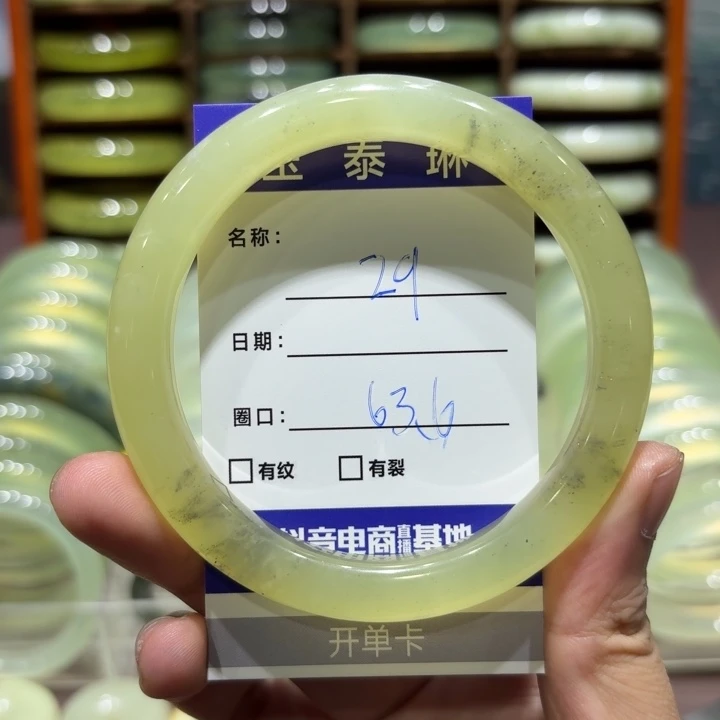 未镶嵌岫玉手镯天然