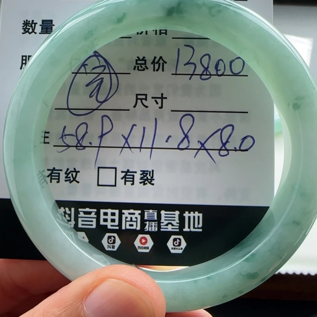 【闪购商品】未镶嵌手镯翡翠天然翡翠手镯