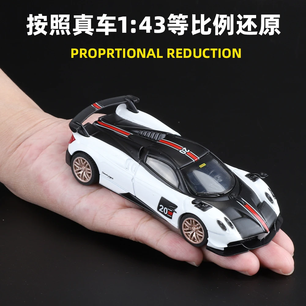 【新品】帕加尼花雅1:43合金车模仿真汽车模型摆件车载摆件创意玩具