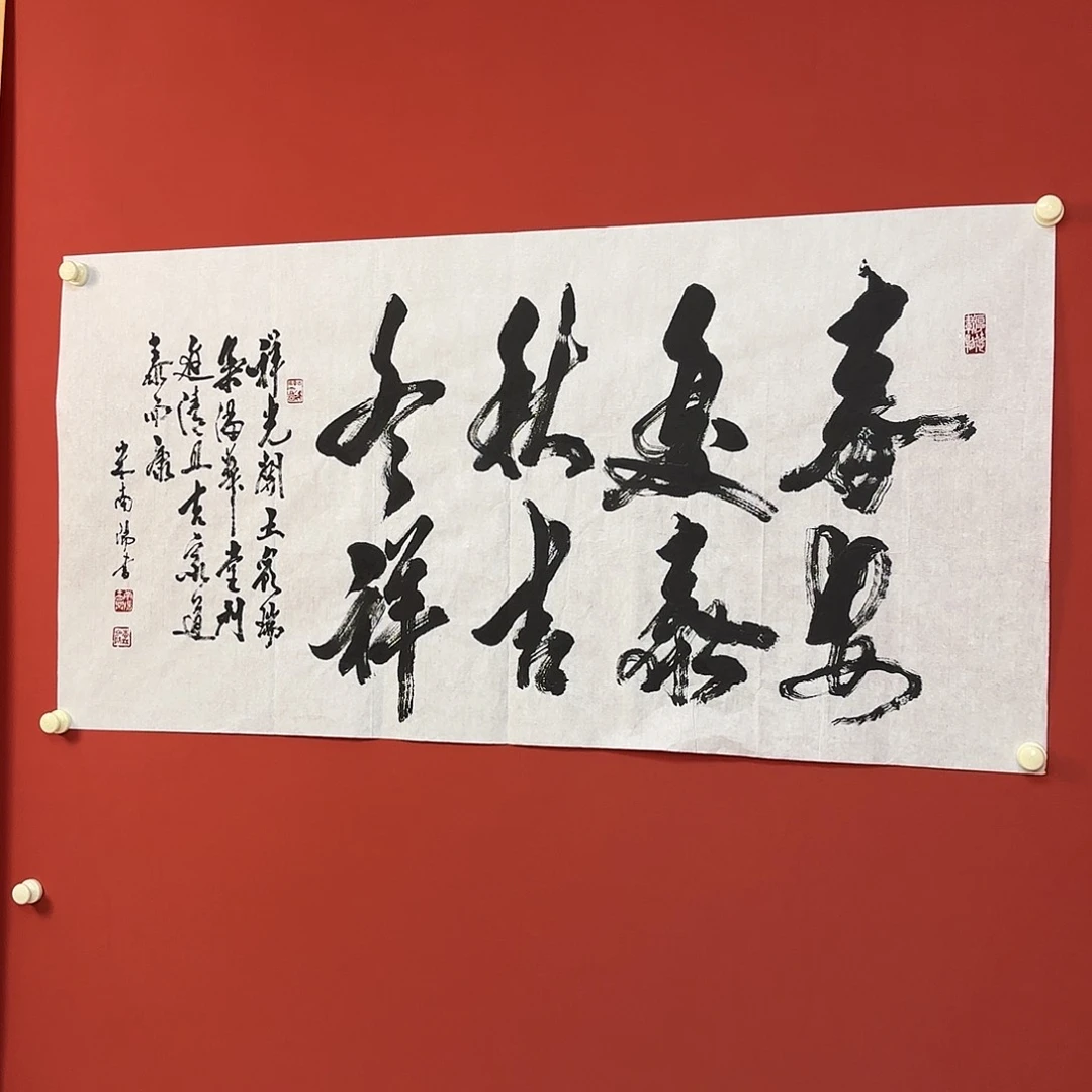 国画6666666666666666