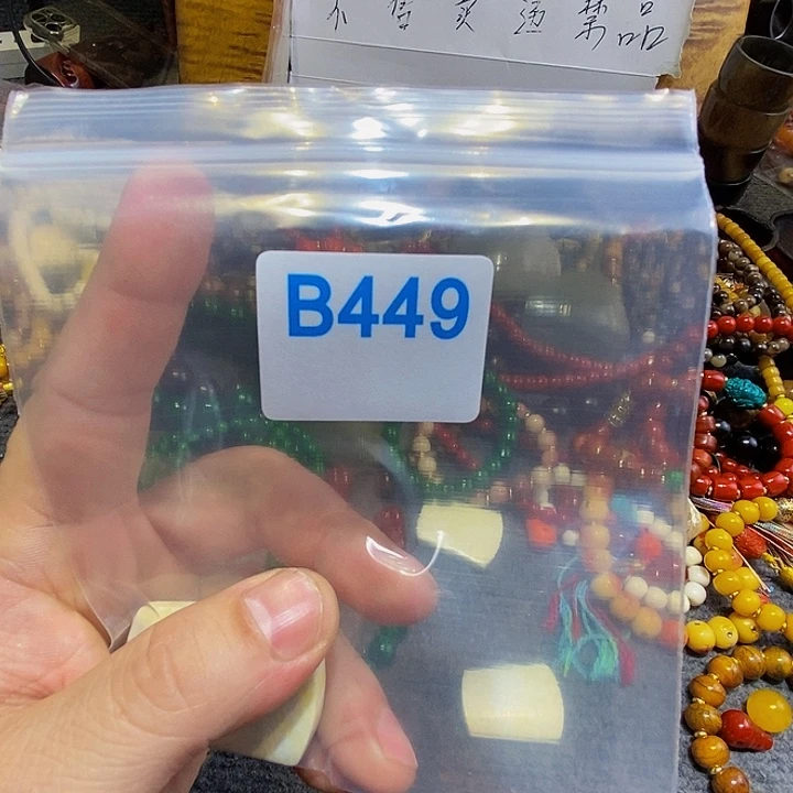 香榧木炊*黑檀木、449