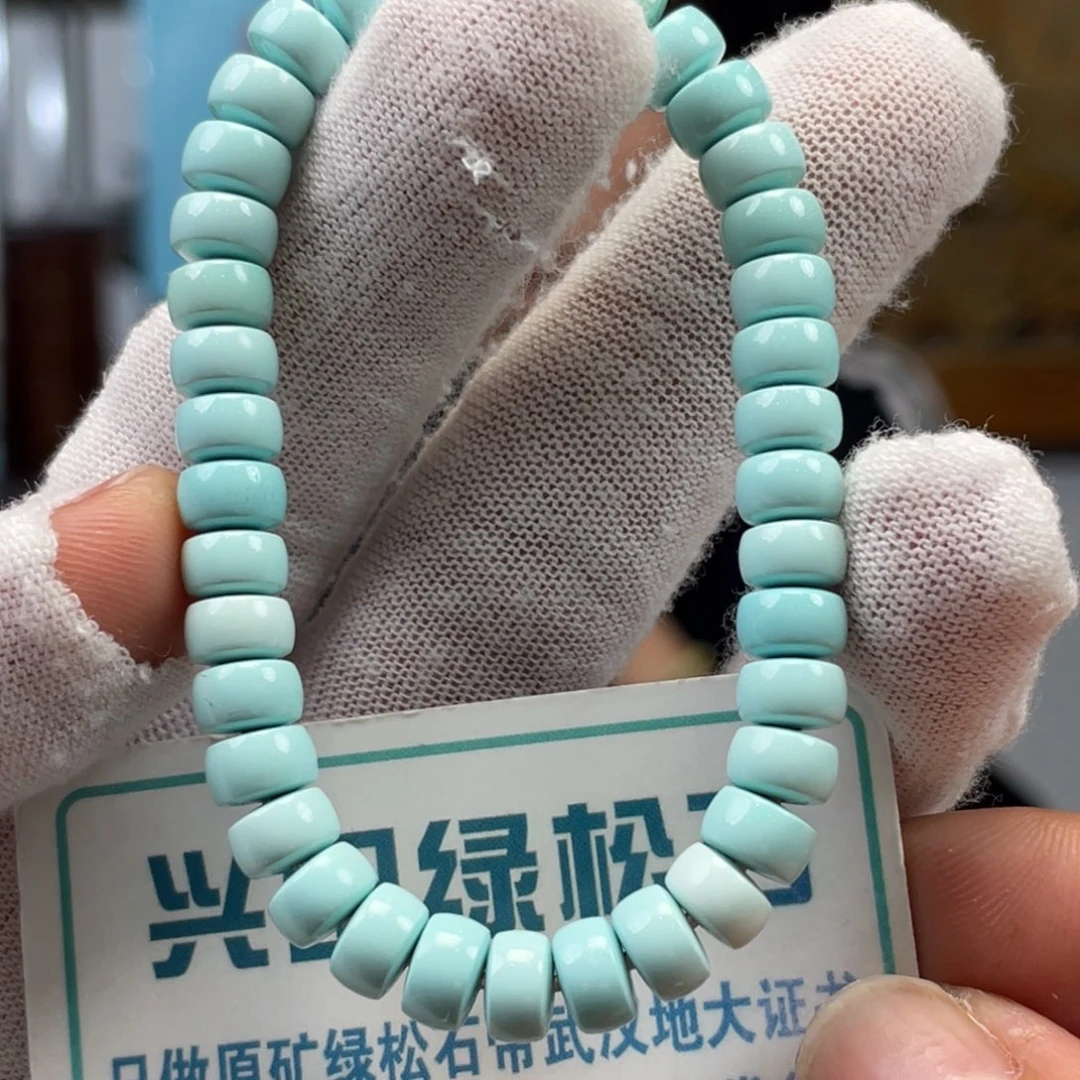 绿松石未镶嵌挂件