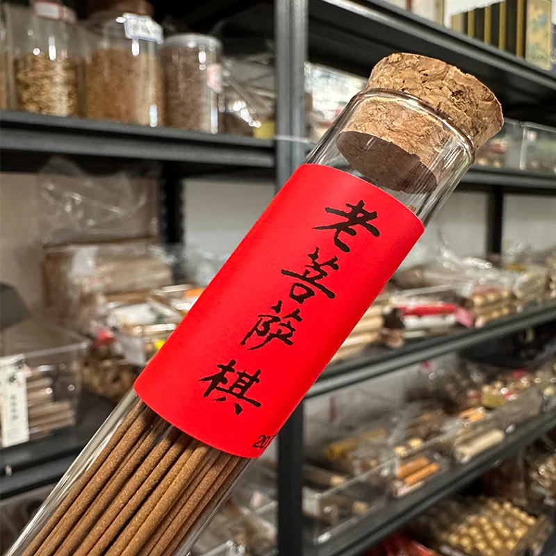 【天空之王】老菩萨棋线香20克