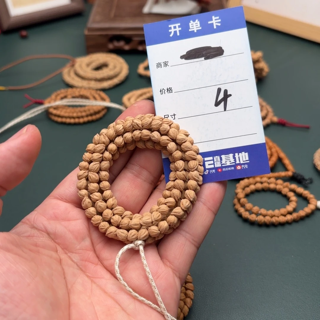 柏香籽/百香籽吊坠4号迷你小斜打