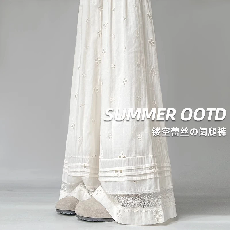 夏季镂空薄款裤子2025新款夏装蕾丝阔腿裤女舒适宽松休闲直筒长裤