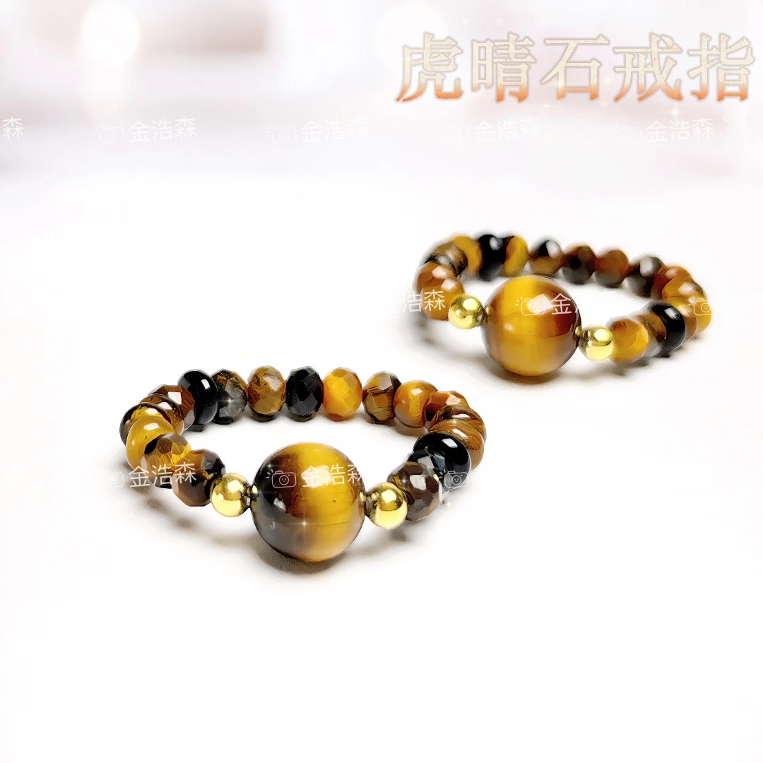 【虎晴石戒指】 强光闪电纹松紧戒圈 情侣同款 多样性发其一 礼盒装