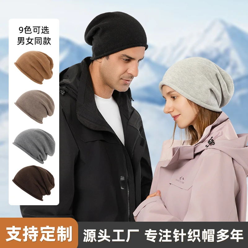 网红风圆顶包头帽休闲风冬季帽子滑雪情侣加绒休闲针织防水加厚