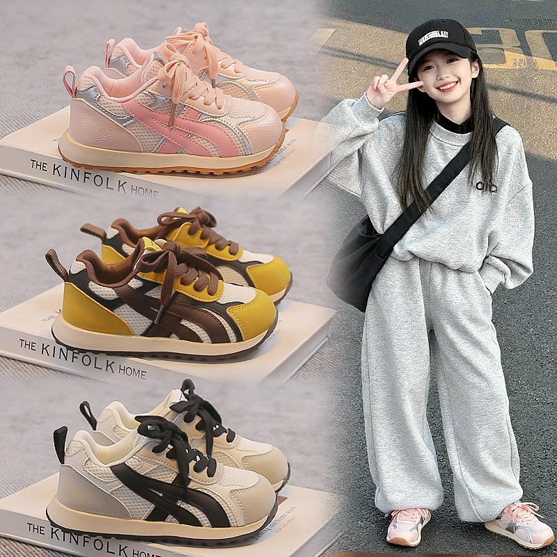 儿童阿甘鞋休闲运动鞋春季新款防滑软底男女童运动板鞋跑步鞋2209