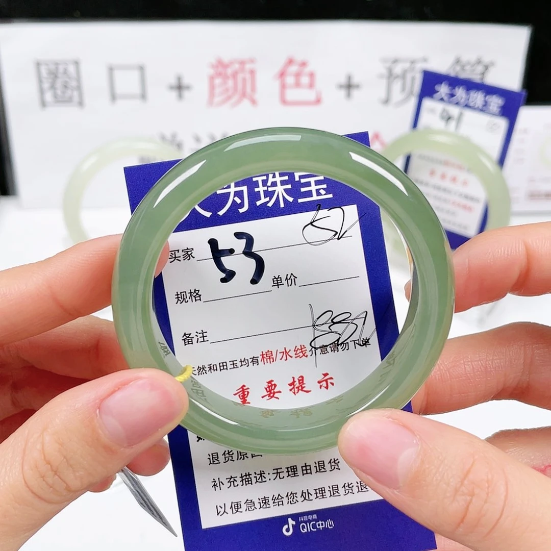 和田玉手镯未镶嵌