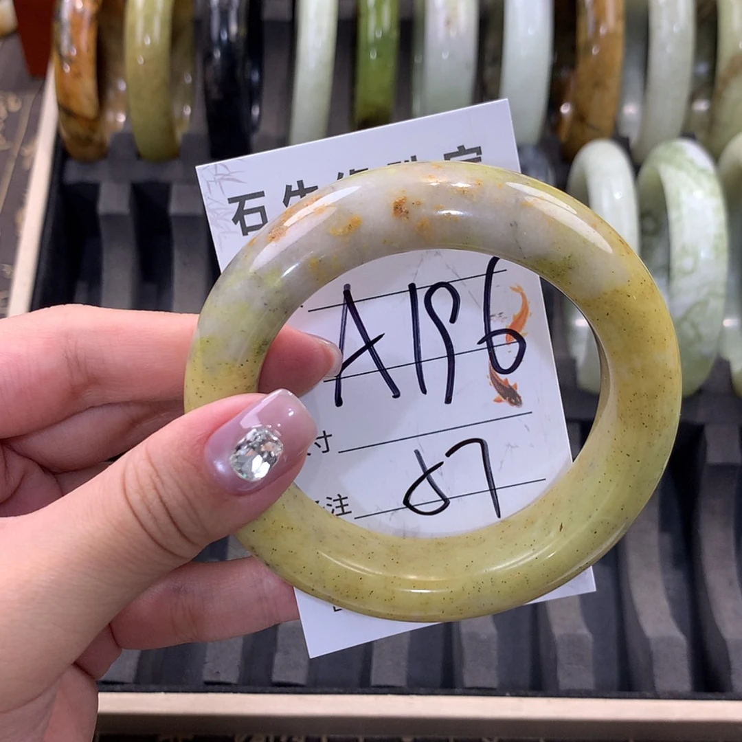 【闪购商品】蛇纹石玉未镶嵌手镯