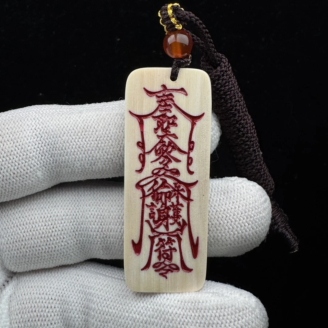 E4471天然猛犸牙 雕刻牌 19*50*4.5mm支持鉴定 假一罚四