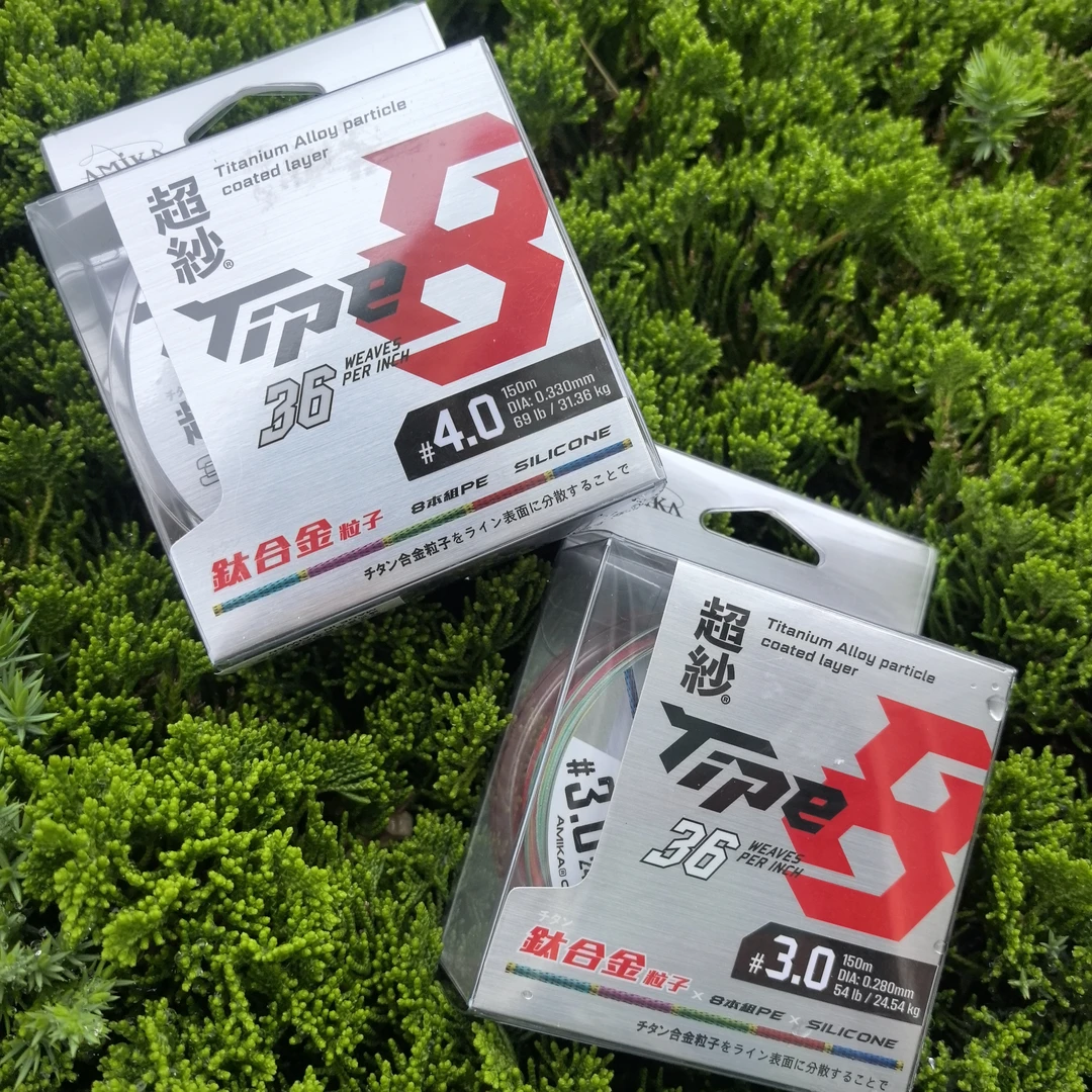 AMIKA台湾进口150米PE8股36针耐磨钛合金鱼线雷强船钓透抽路亚线