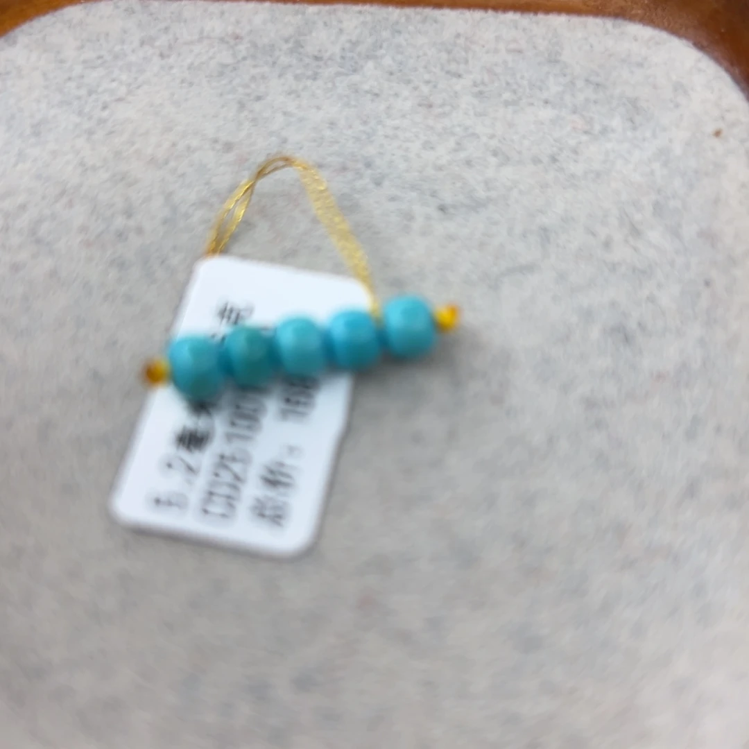 绿松石未镶嵌珠宝半成品