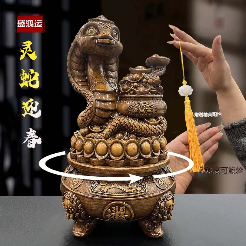 直径17.5高度30cm可以旋转的灵蛇迎春摆件YC