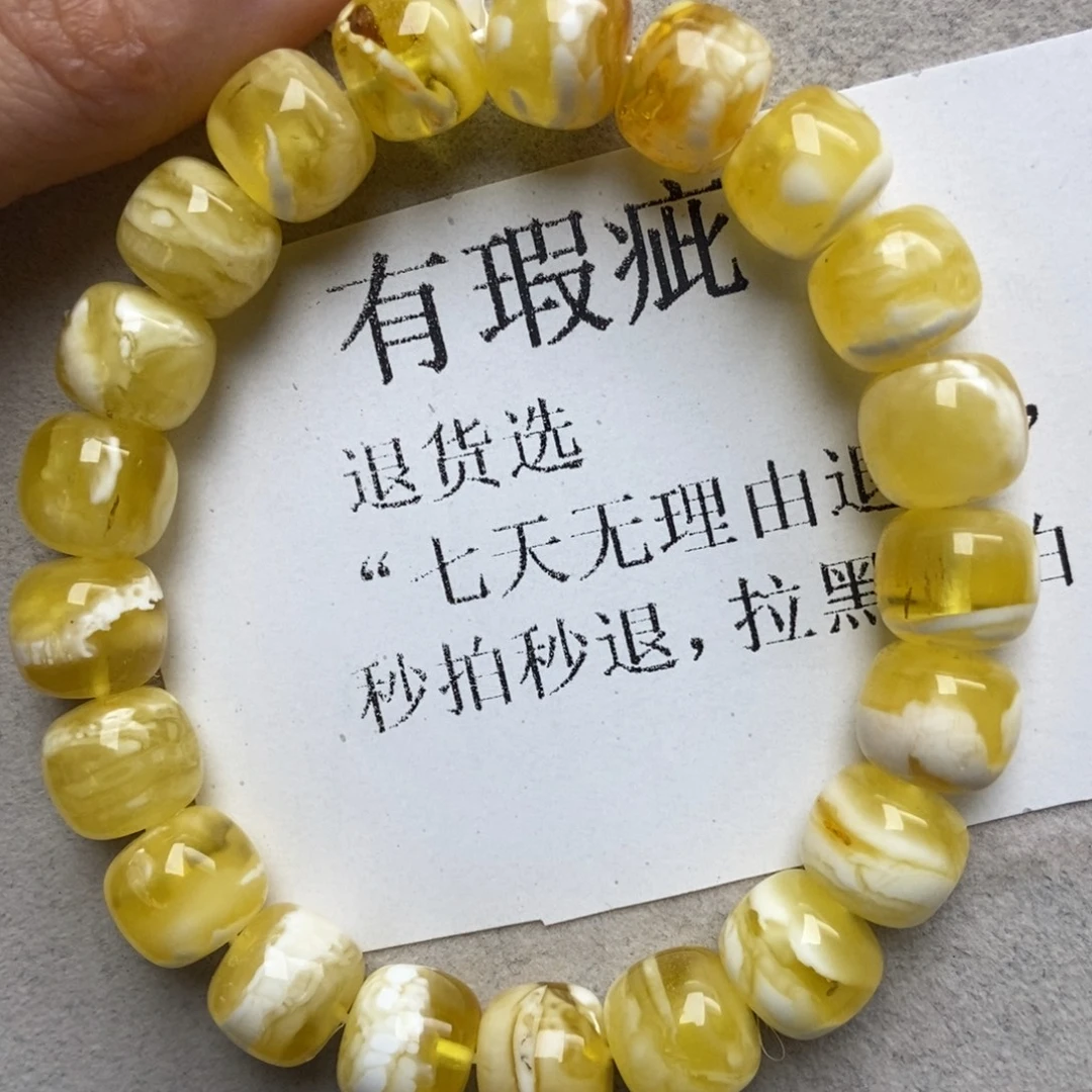 蜜蜡未镶嵌珠宝奇石31