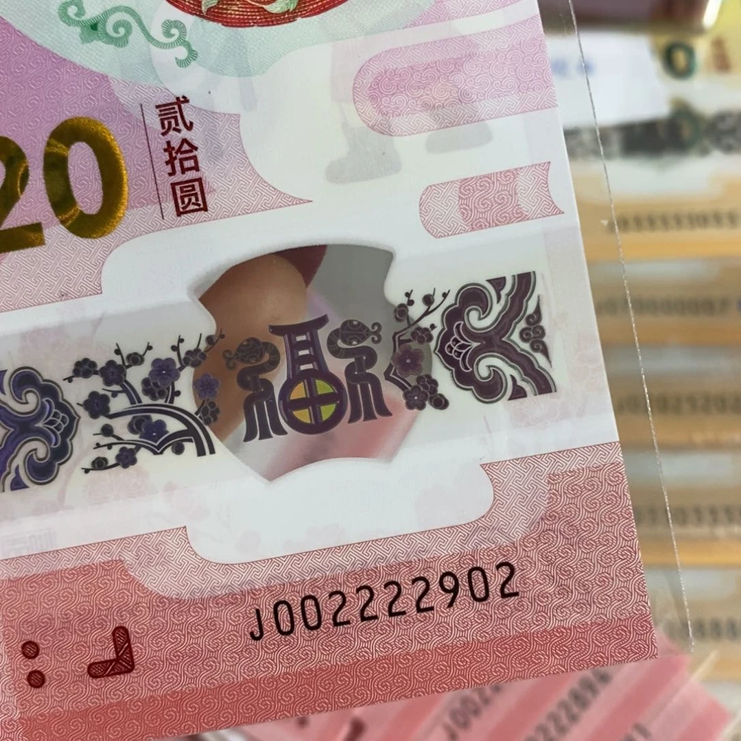 塑料 2902。。。。。。。。。