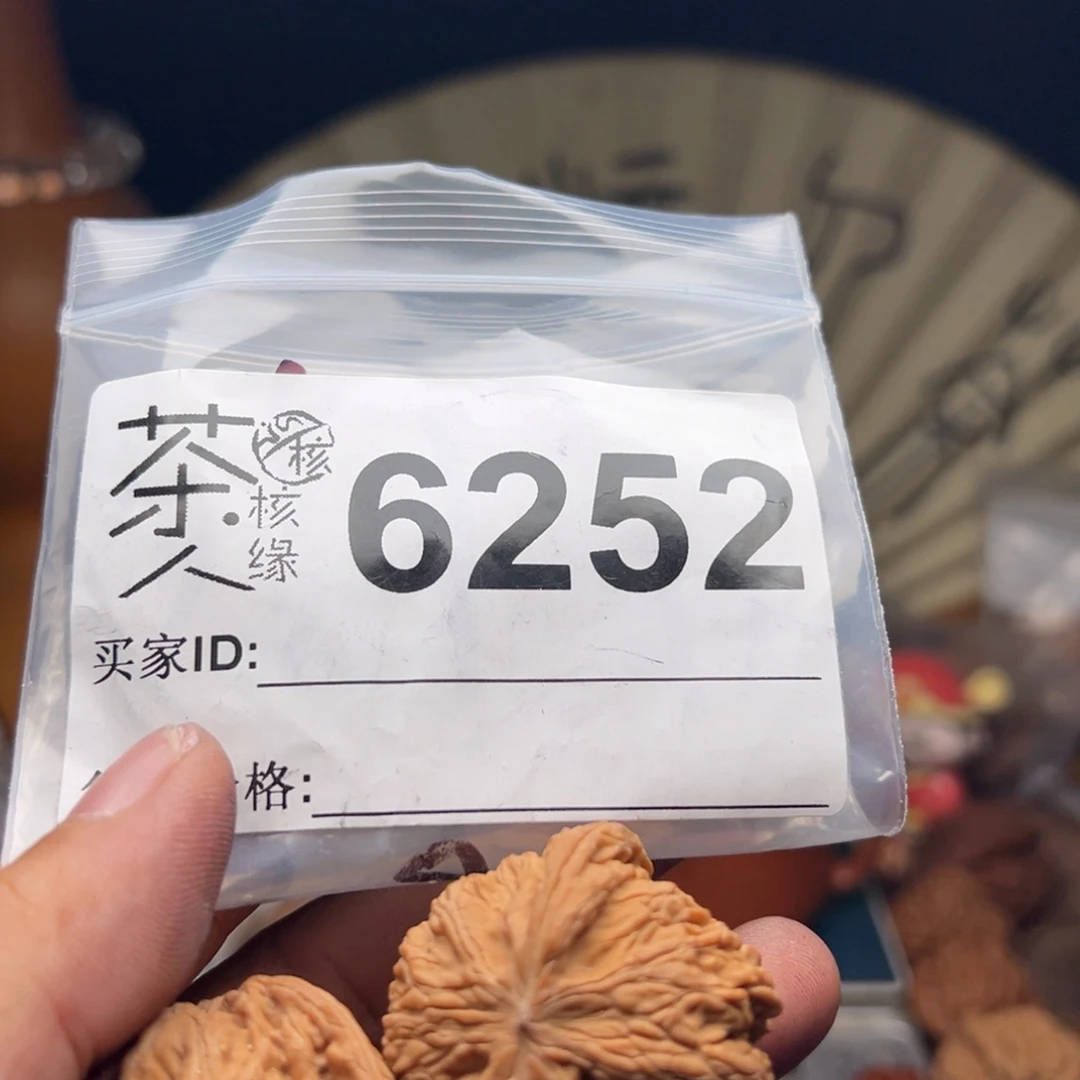 文玩核桃把件今天