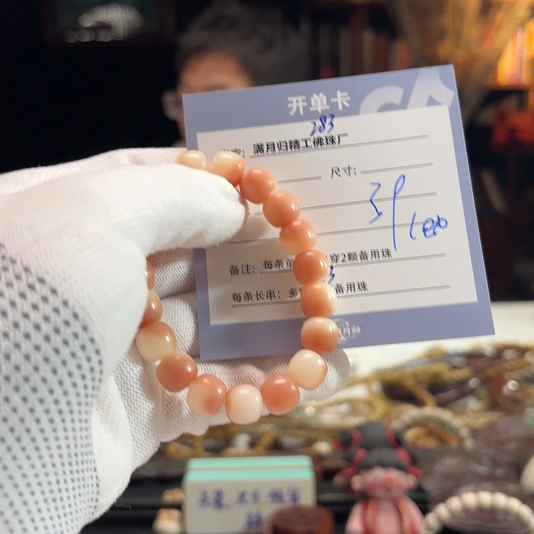 L***J星月菩提手串源头工厂